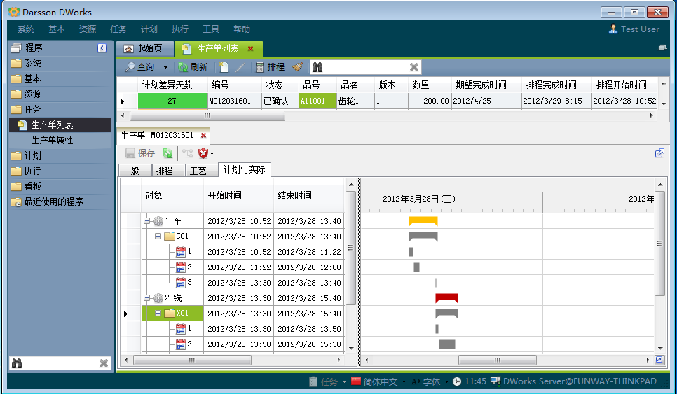 米兰体育在线网站_米兰体育(中国)
和MES系统哪个更好?